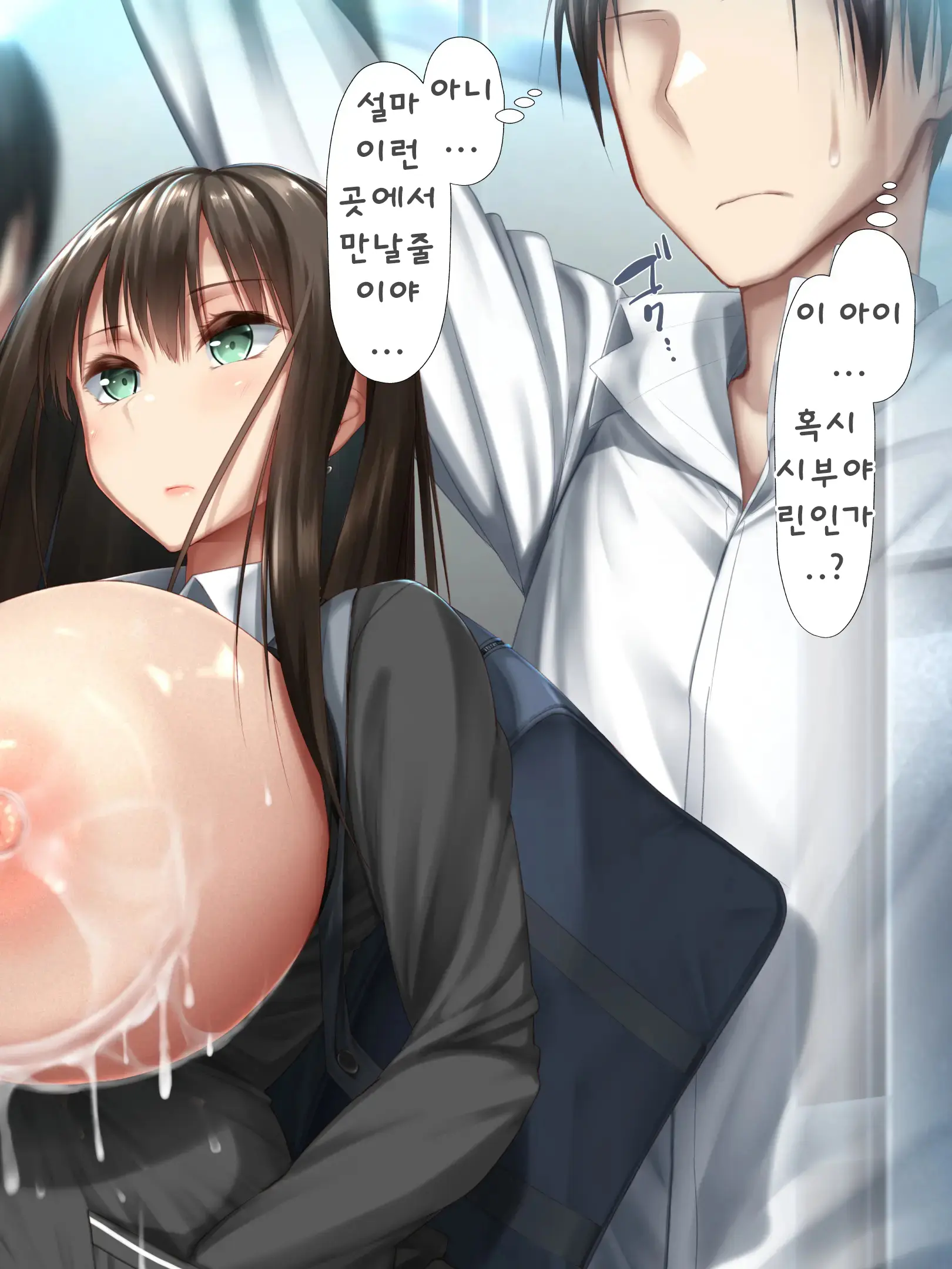 Idol Wa Fan No Semen Tank ~NINSHINDERELLA GIRLS~ | 아이돌은 사정탱크 ~임신데렐라걸스~